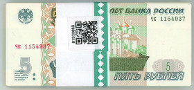 Russian Federation Original Bunde With 100 Banknotes 5 Roubles 1997 (2022) (ND)