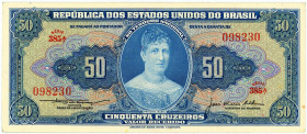 Brazil 50 Cruzeiros 1956 - 1959 (ND)