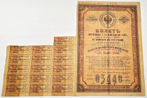Russia Government 5% Loan 100 Roubles 1864