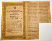 Russia Millitary Loan 100 Roubles 1915