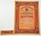 Russia Loan of Peasant Land Bank 5000 Roubles 1912 Specimen