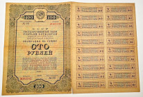 Russia - USSR Government Bond 100 Rubles 1940 Rare