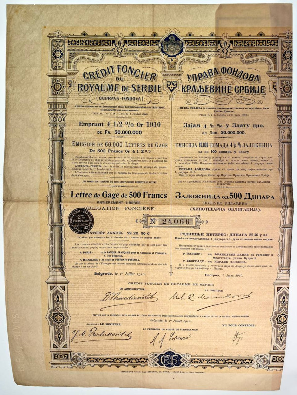 Serbia Kingdom of Serbia 4.5% External Gold Bond Loan 500 Dinara 1910

# 24066...