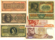 Greece Lot of 7 Banknotes 1944 - 1975