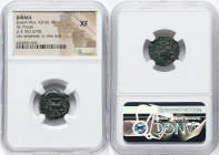 JUDAEA. The Jewish War (AD 66-70). AE prutah (17mm, 11h). NGC XF. Jerusalem, Year 2 (AD 67/8). Year Two (Paleo-Hebrew), amphora with broad rim and two...
