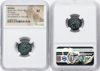 JUDAEA. The Jewish War (AD 66-70). AE prutah (17mm, 11h). NGC XF. Jerusalem, Year 2 (AD 67/8). Year Two (Paleo-Hebrew), amphora with broad rim and two...