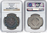 Barcelona. Joseph Napolean 5 Pesetas 1809 AU53 NGC, Barcelona mint, KM69, Cal-45. HID09801242017 © 2023 Heritage Auctions | All Rights Reserved