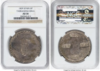 Tarragona. Ferdinand III 5 Pesetas 1809 AU58 NGC, KM6. Shadowing of last digit of date to right and above the "9". HID09801242017 © 2023 Heritage Auct...