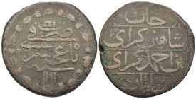 Giray Khans. Æ kyrmis (5 kopecks) (44mm, 43 g). AH 1191//RY 5. Floral edge.