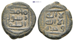 Uncertain Islamic AE Coins 5.44 Gr. 17mm.