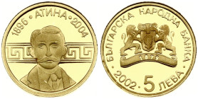 Bulgaria 5 Leva 2002 Pierre du Coubertin