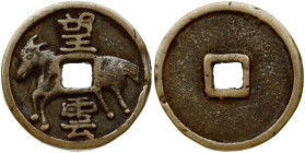 China Luck Amulets (19th Century)