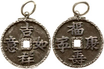 China Amulets ND