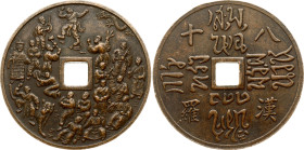 China Charm Amulets ND