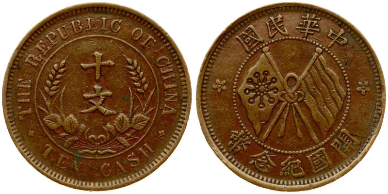 China, Republic. 10 Cash ND (ca. 1920). Copper. 7.11 g. Y 303

VF+/XF

Estim...