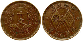 China 10 Cash ND (ca. 1920)