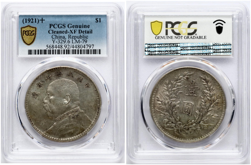 China. Yuan 10 (1921) 'Fat Man dollar'; seven characters. Silver. Y-329.6, LM-79...