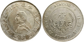 China Republic  1 Yuan (1927) Memento: Birth of the Republic