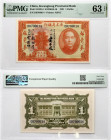 China Kwangtung Province 1 Dollar 1931 PMG 63 Choice Uncirculated EPQ