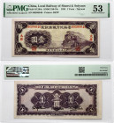 China Bank of Local Railway of Shansi and Suiyuan 1 Yuan 1934 PMG 53 About Uncirculated