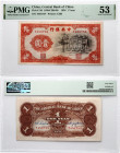 China 1 Yuan 1936 PMG 53 About Uncirculated