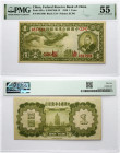 China 1 Yuan 1938 PMG 55 About Uncirculated