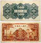 China 500 Yuan 38 (1949)