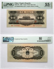 China 1 Yuan 1956 PMG 55 About Uncirculated EPQ