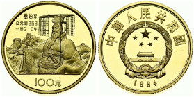 China 100 Yuan 1984