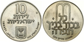 Israel 10 Lirot 5730 (1970) Pidyon Haben