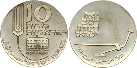Israel 10 Lirot 5730 (1970) Independence