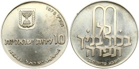 Israel 10 Lirot 5730 (1970) Pidyon Haben