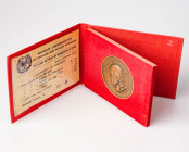 Italy Medal 1966 Garibaldi