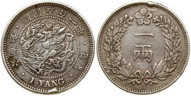Korea 1 Yang 501 (1892)