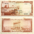 Lebanon 1 Livre ND (1952-1964)