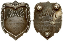 Latvia Badge KMB III place 1936