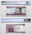 5 Litai 1993 PCGS 58 Choice AU OPQ