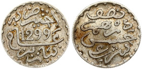 Morocco 1/2 Dirham 1299 (1882)