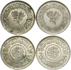 Yemen 1 Rial 1382 (1963) Lot of 2 coins