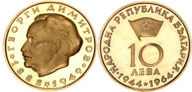 Bulgaria 10 Leva 1964