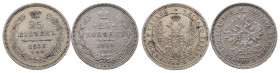 Russland, Alexander II. 1855-1881, 25 Kopeken 1857 und 1859, St. Petersburg. 2 Stück. Bitkin 55 und 131 (R). Sehr schön-vorzüglich