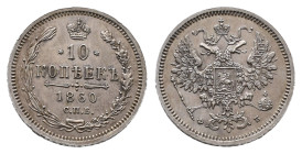 Russland, Alexander II. 1855-1881, 10 Kopeken 1860, St. Petersburg. 2,13 g. Bitkin 163 (R). Vorzüglich-Stempelglanz