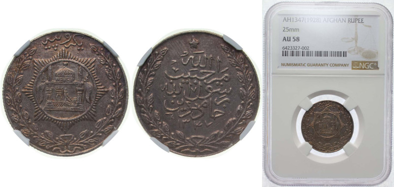 Afghanistan Kingdom AH 1347 (1928) 1 Rupee - Habibullah Kalakani Silver (.500) 9...