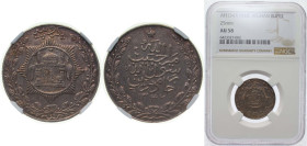 Afghanistan Kingdom AH 1347 (1928) 1 Rupee - Habibullah Kalakani Silver (.500) 9.2g NGC AU 58 KM 897 Schön 53
