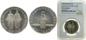 Bulgaria People's Republic 1963 5 Leva (Slavonic Alphabet) Silver (.900) Sofia Mint (5000) 16.667g NGC PF 65 KM 66