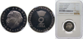 Bulgaria People's Republic 1964 2 Leva (Georgi Dimitrov) Silver (.900) Sofia Mint (20000) 8.889g NGC PF 62 KM 69