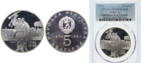 Bulgaria People's Republic 1974 5 Leva (Liberation from Fascism) Silver (.900) Sofia Mint (200000) 20.5g PCGS PR 66 KM 92