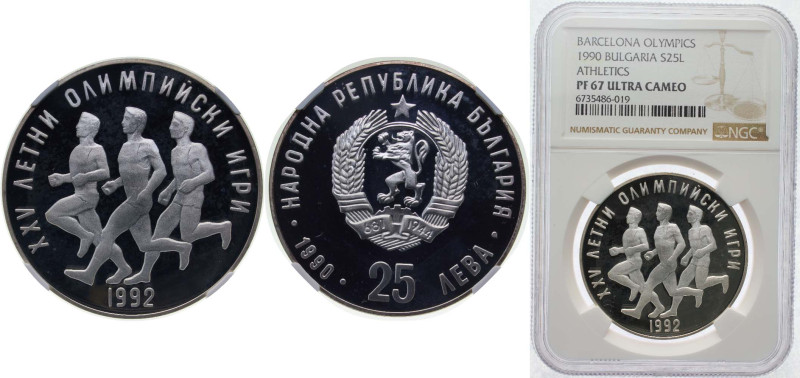 Bulgaria People's Republic 1990 25 Leva (Summer Olympics) Silver (.925) Sofia Mi...