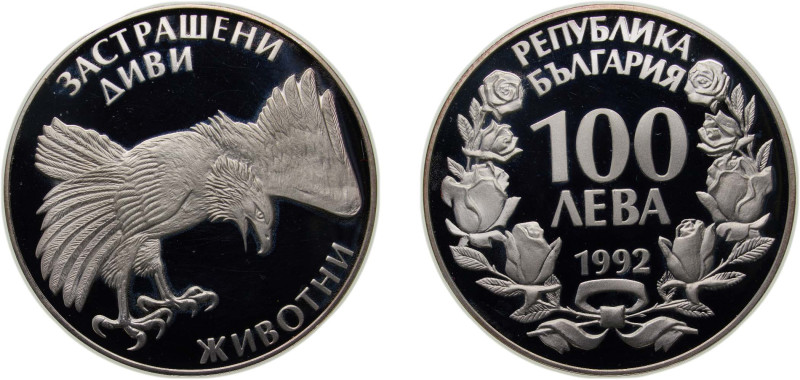 Bulgaria Republic 1992 100 Leva (Eagle) Silver (.925) Sofia Mint (27651) 23.33g ...