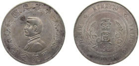 China Republic of China ND (1927) 1 Dollar (Memento: Birth of the Republic) Silver (.890) 25g AU Y 318 Kann 608 L&M 48